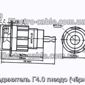 Соединитель Г4.0 гнездо (чёрный) - фотография № 1.