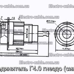 Соединитель Г4.0 гнездо (синий) - фотография № 1.