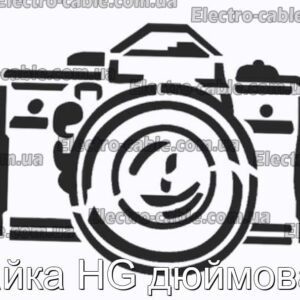 Гайка HG дюймовая - фотография № 1.