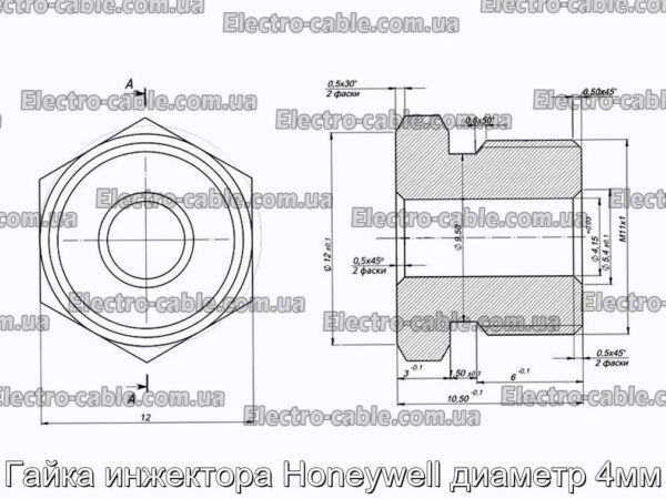 Гайка инжектора Honeywell диаметр 4мм - фотография № 1.