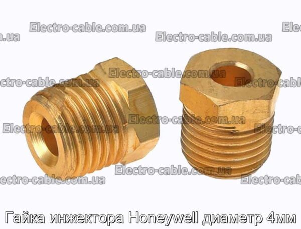 Гайка инжектора Honeywell диаметр 4мм - фотография № 2.