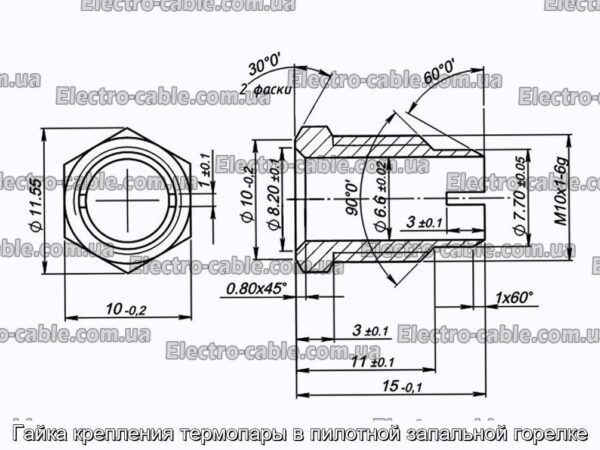 Гайка кріплення термопари в пілотному запальному пальнику - фотографія №2.