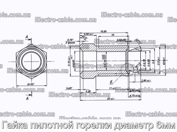 Гайка пилотной горелки, диаметр 6мм - фотография № 1.