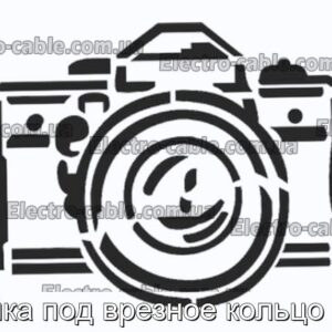 Гайка под врезное кольцо НМ - фотография № 1.