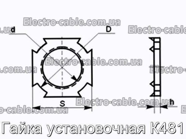 Гайка установочная К481 - фотография № 2.