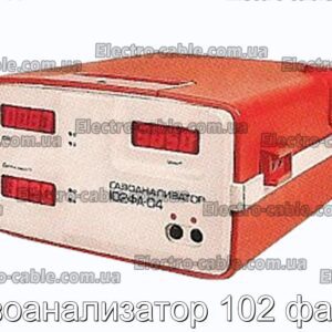 Газоанализатор 102 фа-04 - фотография № 2.