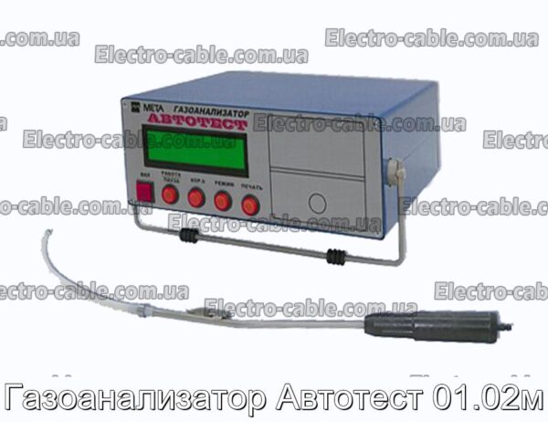 Газоанализатор Автотест 01.02м - фотография № 1.