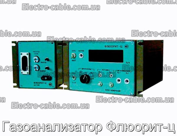 Газоанализатор Флюорит-ц - фотография № 1.