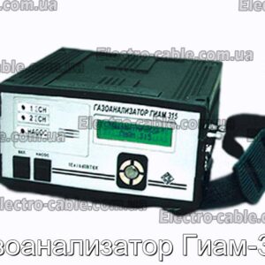 Газоанализатор Гиам-315 - фотография № 1.