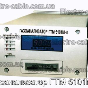 Газоанализатор ГТМ-5101М-А - фотография № 1.