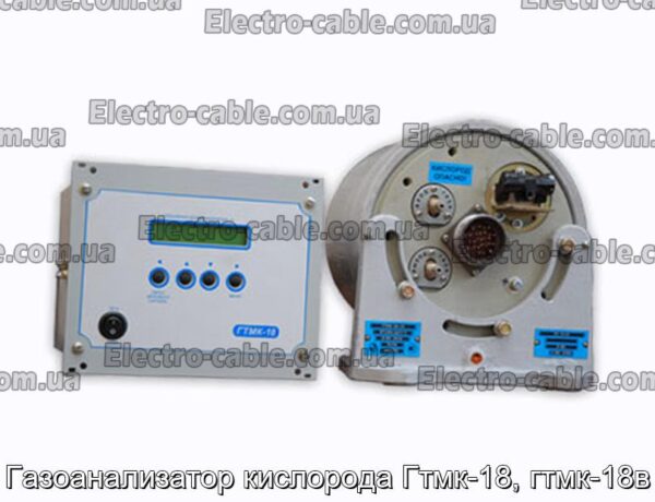 Газоанализатор кислорода Гтмк-18, гтмк-18в - фотография № 1.