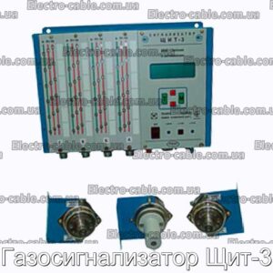 Газосигнализатор Щит-3 - фотография № 1.