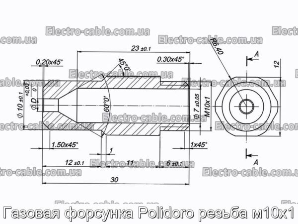 Газовая форсунка Polidoro резьба м10х1 - фотография № 1.