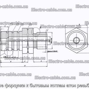 Газовые форсунки к бытовым котлам атон резьба м6х1 - фотография № 2.