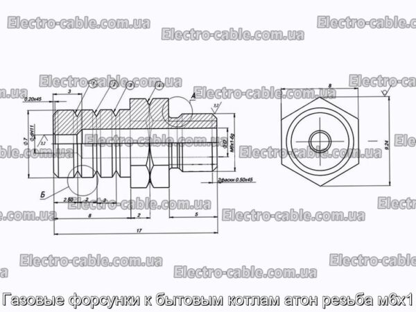 Газовые форсунки к бытовым котлам атон резьба м6х1 - фотография № 2.