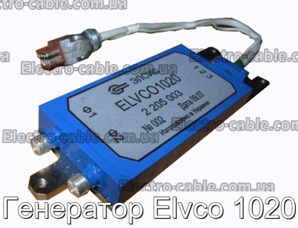 Генератор Elvco 1020 - фотография № 1.