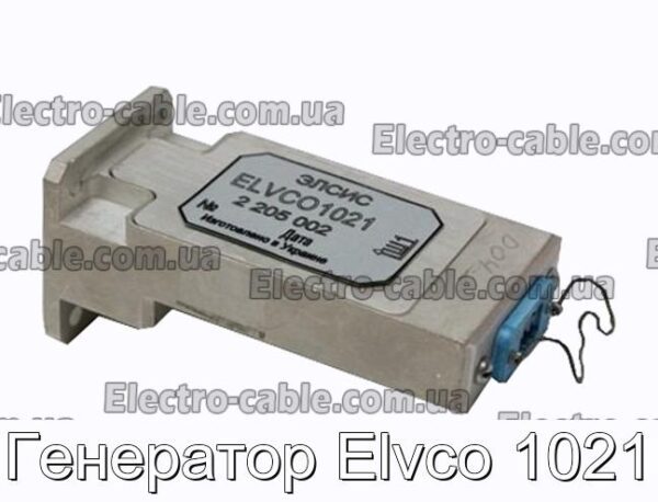 Генератор Elvco 1021 - фотография № 1.