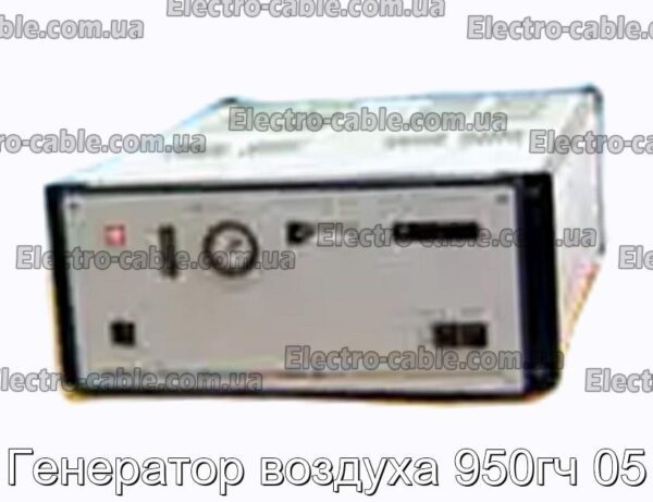 Генератор воздуха 950гч 05 - фотография № 1.