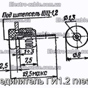 З&#39;єднувач ГІ1.2 гніздо – фотографія №1.