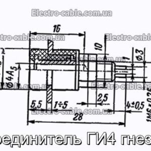 Соединитель ГИ4 гнездо - фотография № 1.