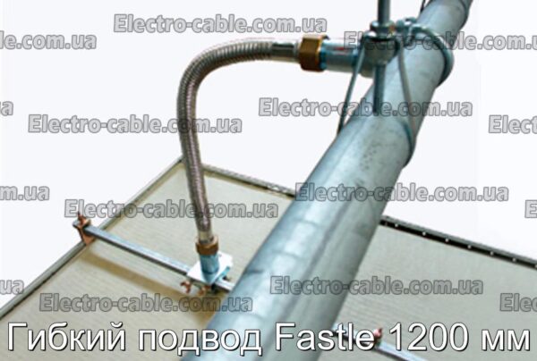 Гибкий подвод Fastle 1200 мм - фотография № 1.