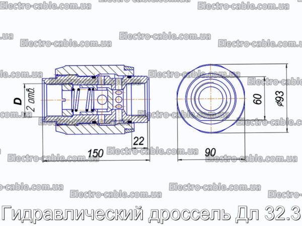 Гидравлический дроссель Дл 32.3 - фотография № 2.