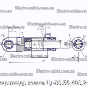 Гідроциліндр ковша ЦГ-80.55.400.240.00 - фотографія №1.