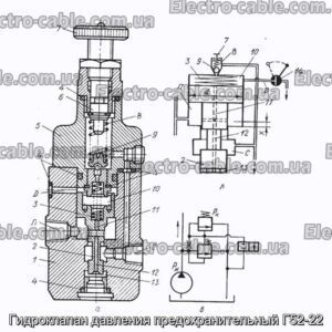 Гидроклапан давления предохранительный Г52-22 - фотография № 2.