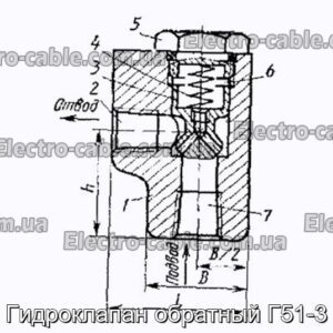 Гидроклапан обратный Г51-3 - фотография № 2.