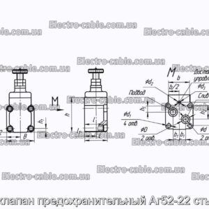 Гідроклапан запобіжний Аг52-22 стиковий - фотографія №1.