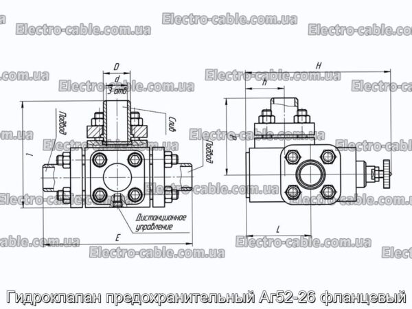 Гидроклапан предохранительный Аг52-26 фланцевый - фотография № 2.