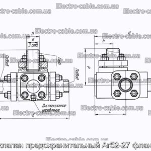 Гідроклапан запобіжний Аг52-27 фланцевий – фотографія №2.