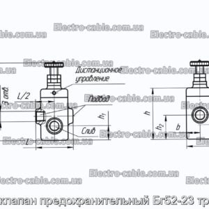 Гидроклапан предохранительный Бг52-23 трубный - фотография № 1.