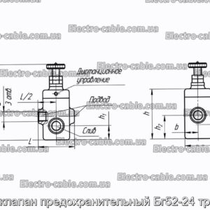 Гидроклапан предохранительный Бг52-24 трубный - фотография № 1.