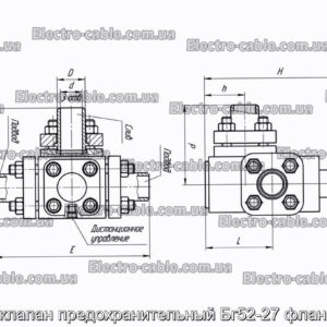 Гидроклапан предохранительный Бг52-27 фланцевый - фотография № 2.