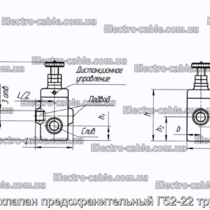 Гидроклапан предохранительный Г52-22 трубный - фотография № 2.
