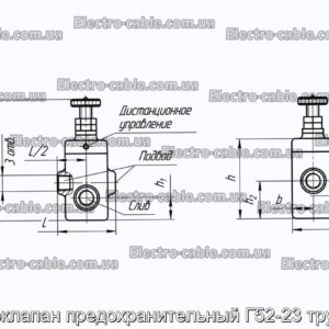 Гидроклапан предохранительный Г52-23 трубный - фотография № 2.