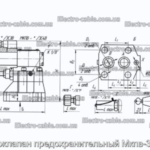 Гидроклапан предохранительный Мкпв-32/3с3 - фотография № 2.