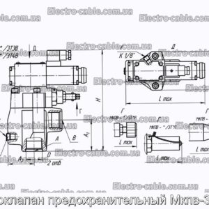 Гидроклапан предохранительный Мкпв-32/3т3 - фотография № 1.