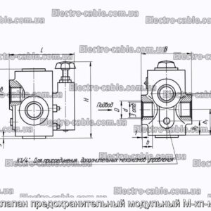 Гидроклапан предохранительный модульный М-кп-м-10-20 - фотография № 2.