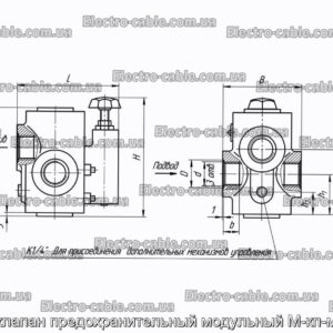 Гидроклапан предохранительный модульный М-кп-м-10-32 - фотография № 2.