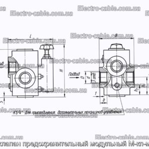 Гидроклапан предохранительный модульный М-кп-м-20-20 - фотография № 1.