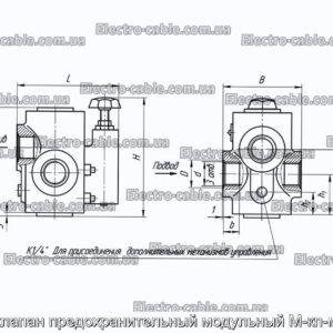 Гидроклапан предохранительный модульный М-кп-м-32-32 - фотография № 2.