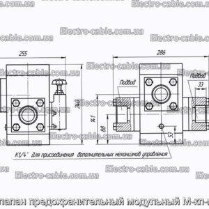 Гидроклапан предохранительный модульный М-кп-м-50-10 - фотография № 2.