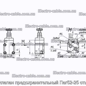 Гидроклапан предохранительный Паг52-25 стыковой - фотография № 2.