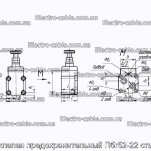 Гидроклапан предохранительный Пбг52-22 стыковой - фотография № 1.