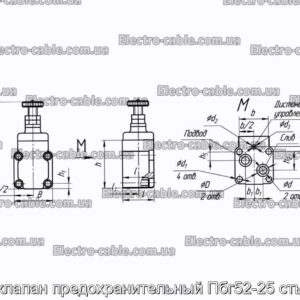 Гидроклапан предохранительный Пбг52-25 стыковой - фотография № 2.