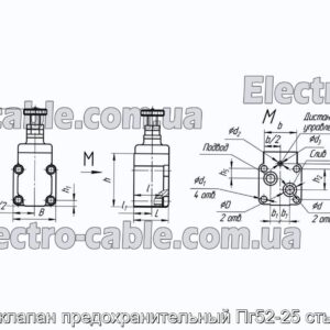Гидроклапан предохранительный Пг52-25 стыковой - фотография № 2.