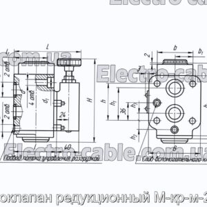 Гидроклапан редукционный М-кр-м-20-10 - фотография № 1.