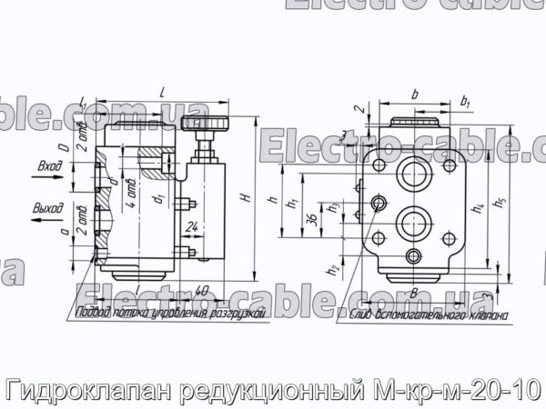 Гидроклапан редукционный М-кр-м-20-10 - фотография № 1.